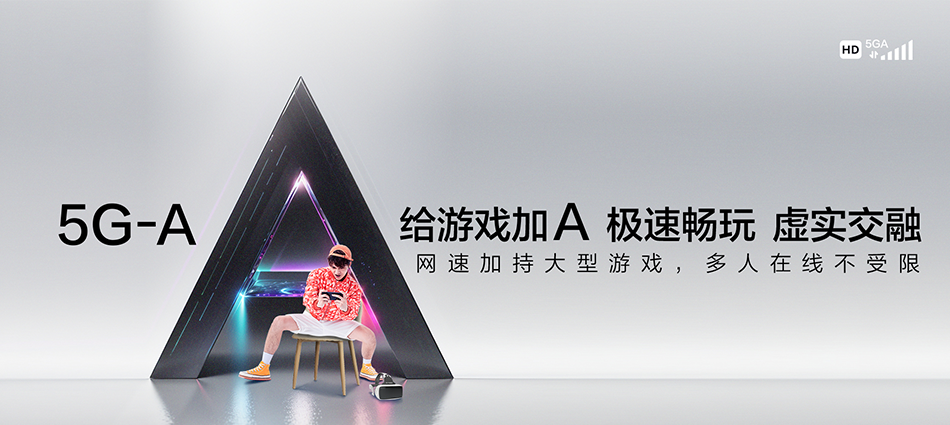 中国移动南明移动宽带