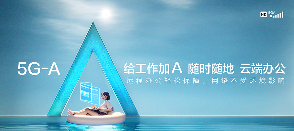 中国移动南明移动宽带