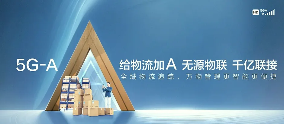 南明南明区花果园街道 移动宽带
