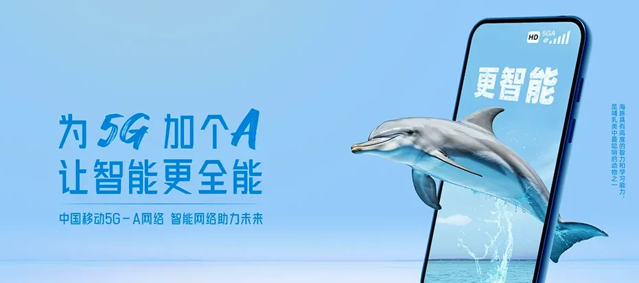 南明南明区河滨街道 移动宽带