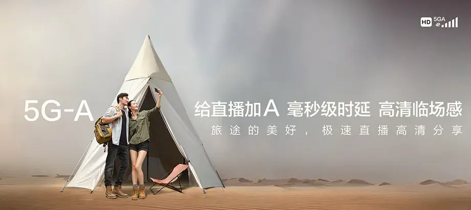 南明南明区二戈街道 移动宽带
